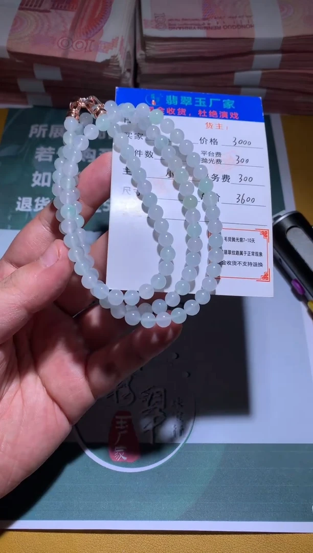 未镶嵌定制翡翠F**媛毛货-不退不换