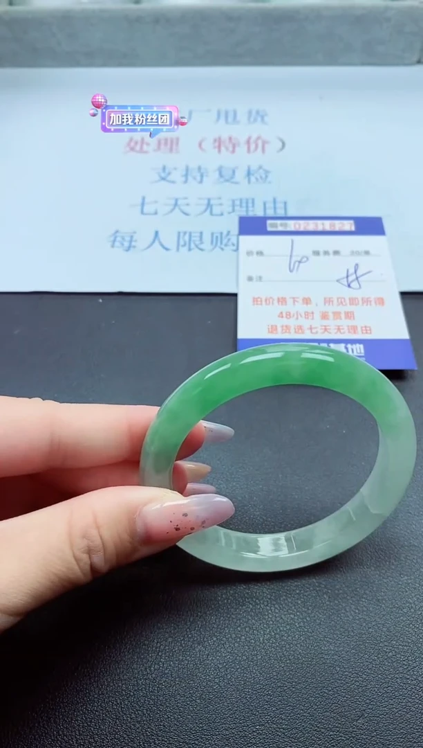 以实物为准0000231827