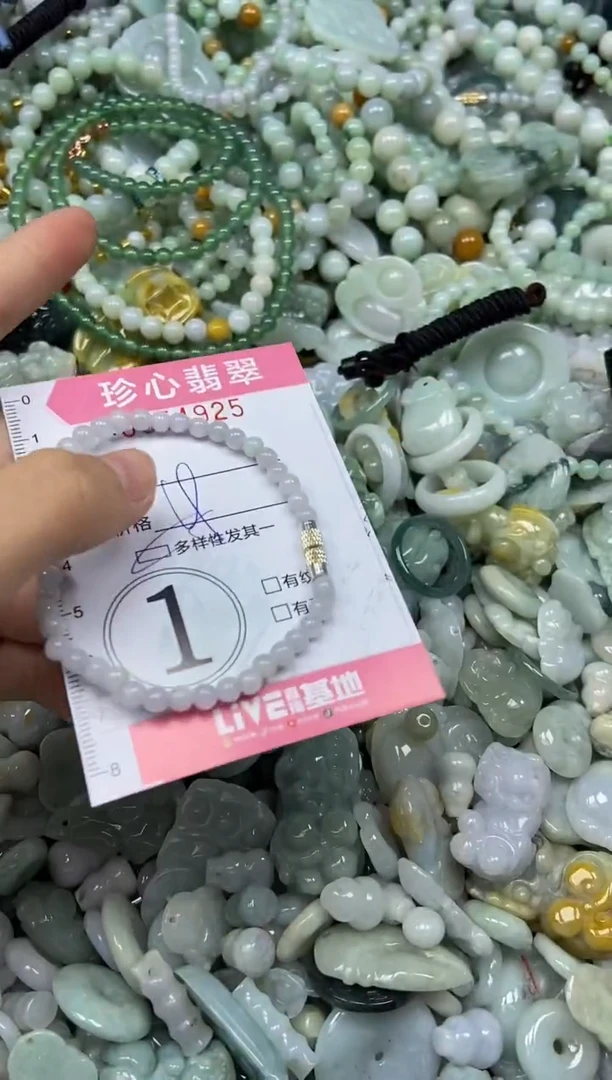 颈饰未镶嵌翡翠闪购0354925