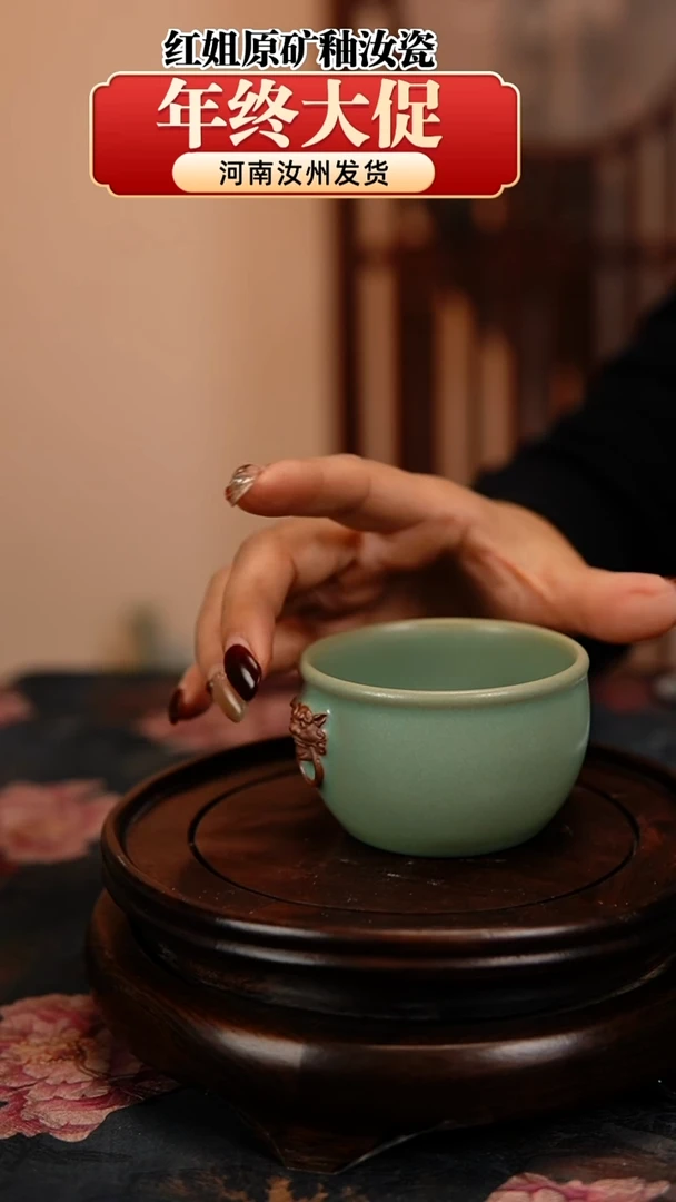 瓷片原产地原矿釉汝瓷