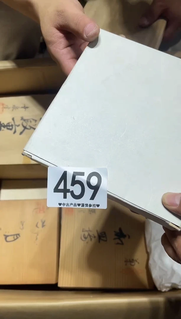 瓷片青**草459.........