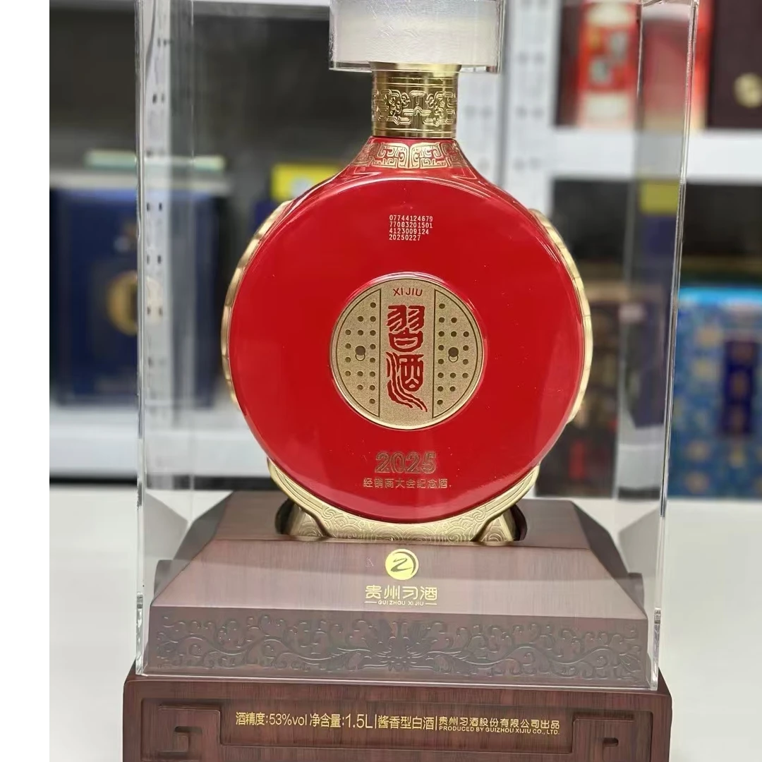 习酒习酒2025年(经销商大会纪念酒）80025酱香型53度1.5L53度1.5L