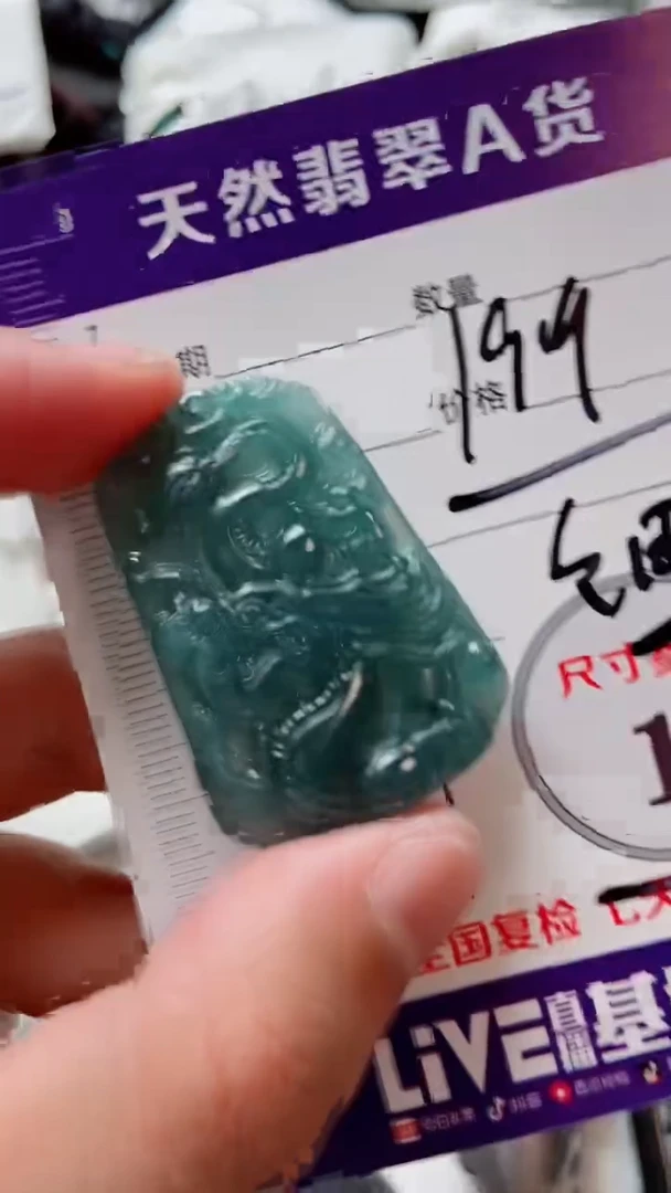 颈饰未镶嵌翡翠8888888888888