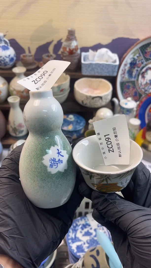 瓷片灯*红老货专场默认瑕疵满20包邮，除破损外NO退NO换