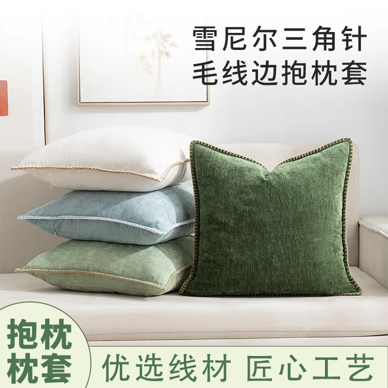 北欧简约格子麻绳编边抱枕套车载客厅沙发卧室床头靠枕靠垫枕套