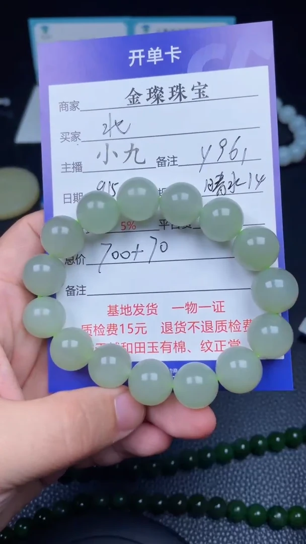 颈饰未镶嵌和田玉北**雪y961