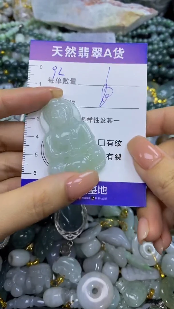 翡翠未镶嵌颈饰天然翡翠A货吊坠