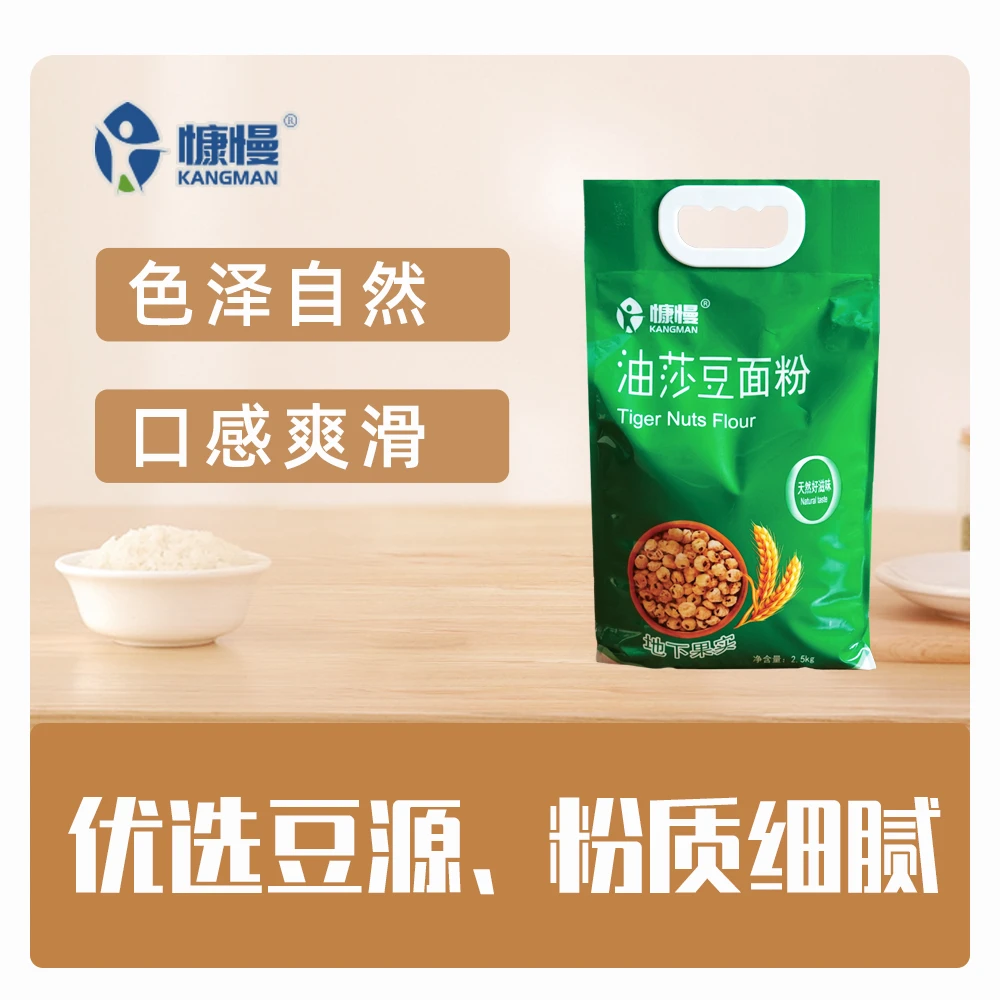 油莎豆面粉荞麦口感细腻适合分享多种烹饪方式吸水性更强豆浆