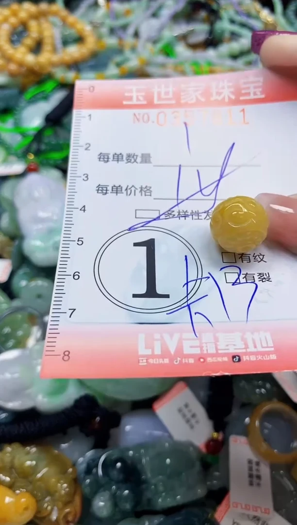 颈饰未镶嵌翡翠翡翠闪购Y0357811多样性发其一