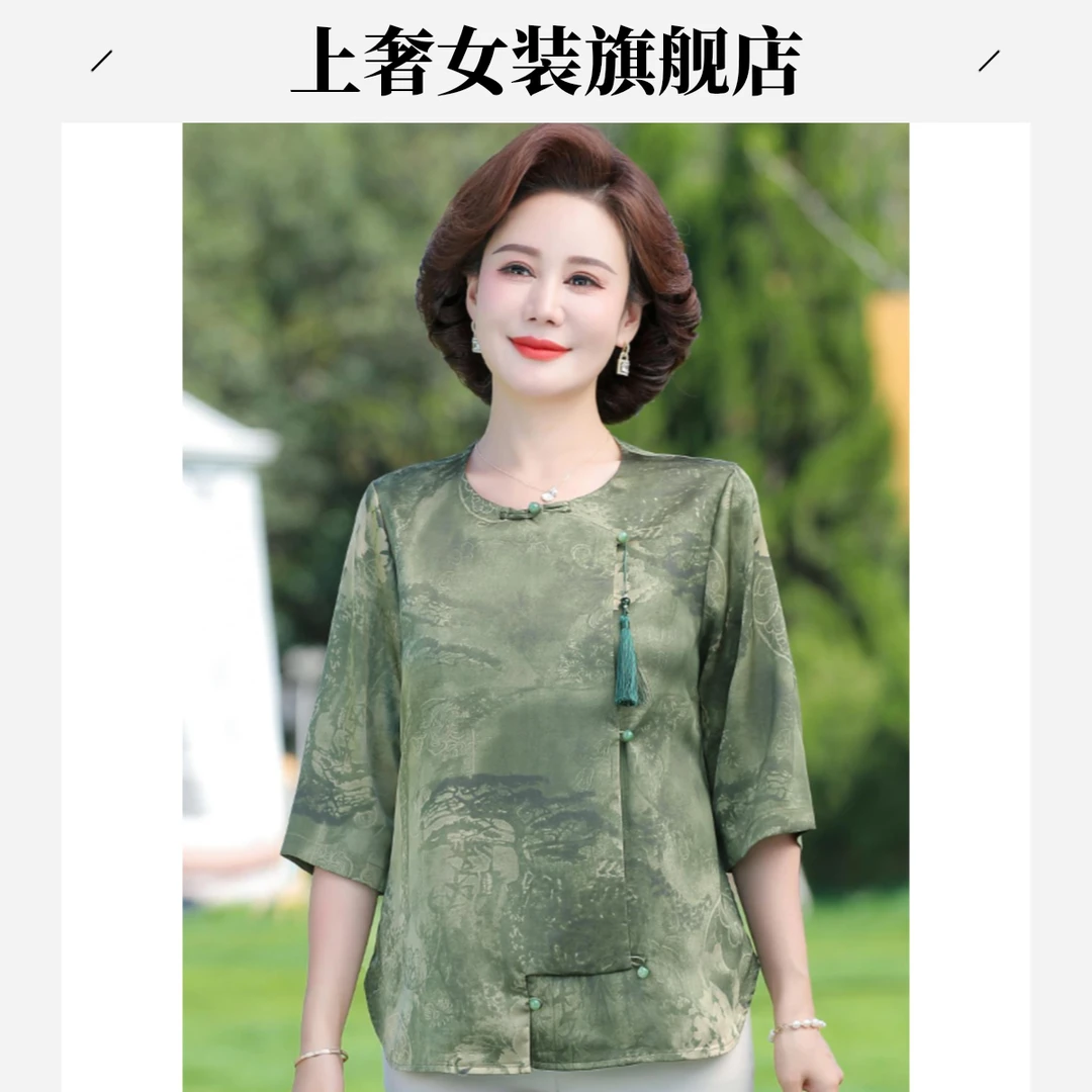中老年香云纱大码真丝半袖上衣妈妈夏季新中式桑蚕丝t恤衫套装女