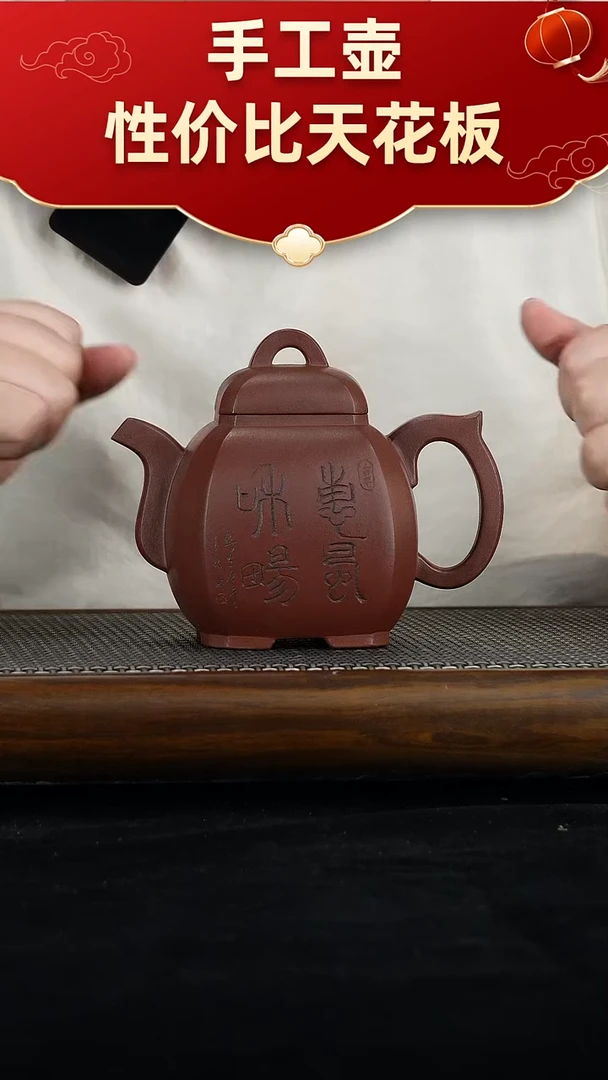 茶壶紫砂宜兴紫砂手工壶！！！
