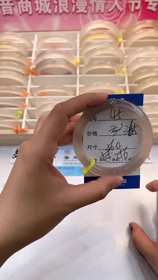 【闪购商品】玛瑙/玉髓手镯未镶嵌45-马黄1-56