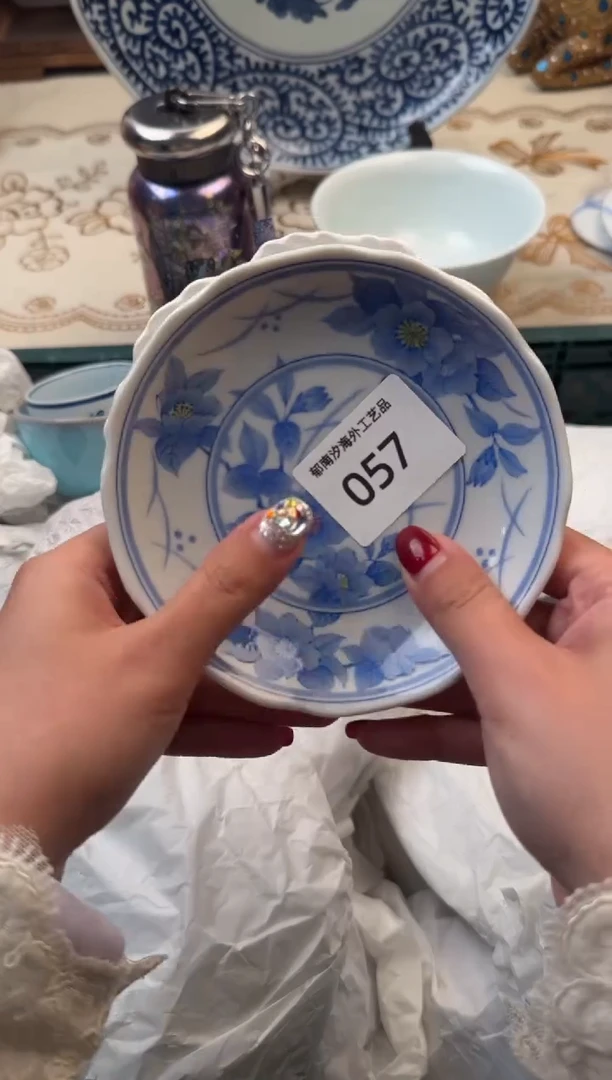 【闪购商品】瓷片B           057