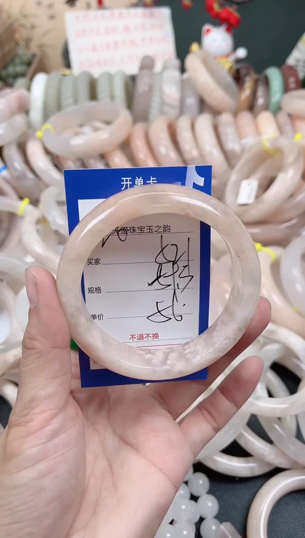 未镶嵌手镯石英质玉521