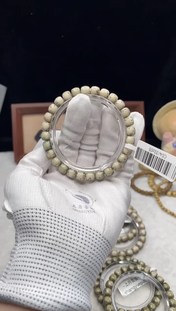 手串星月菩提E17 8X7单圈 C04