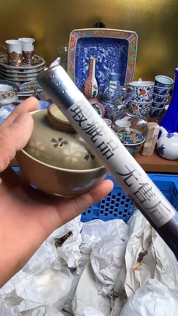 【闪购商品】瓷片666666666 523