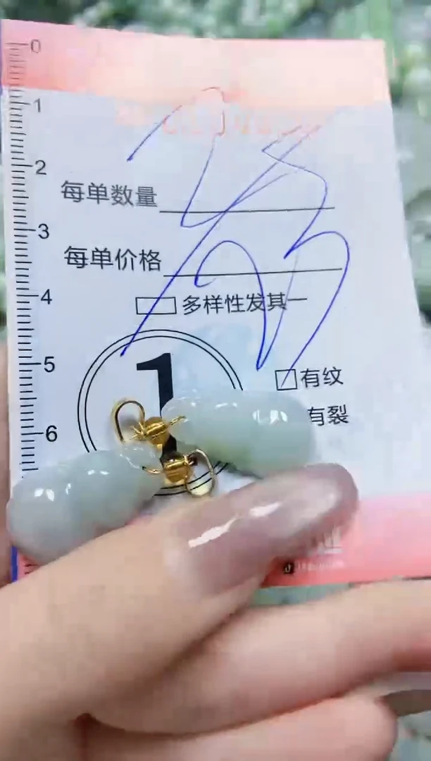 【闪购商品】翡翠颈饰未镶嵌闪购0104638多样性发其一