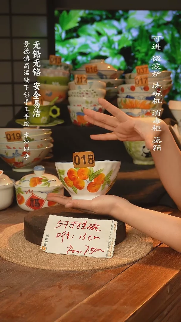 瓷景德镇高温瓷釉下彩手绘陶瓷