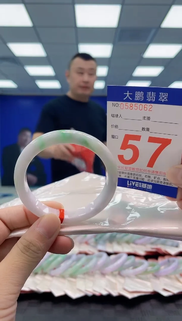 未镶嵌手镯翡翠AAAAAAAAAA