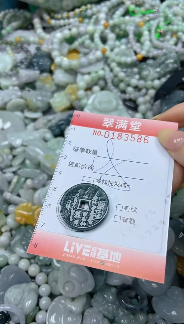 颈饰未镶嵌翡翠闪购0183586