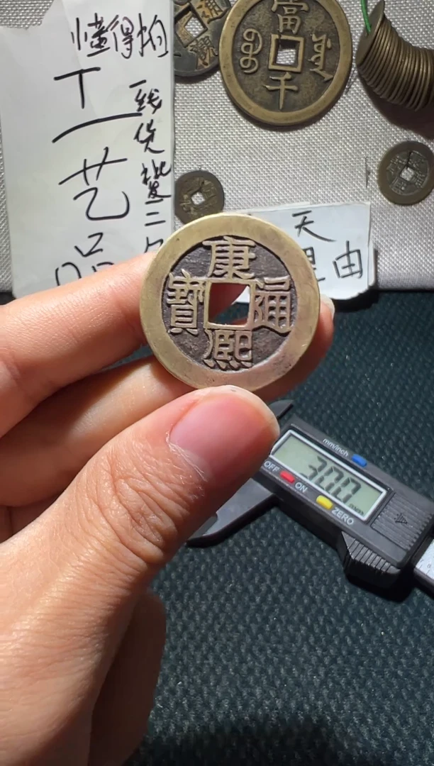 金属老李老李 手机工艺品挂件001