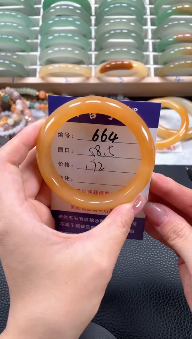 石英质玉手镯未镶嵌58.5