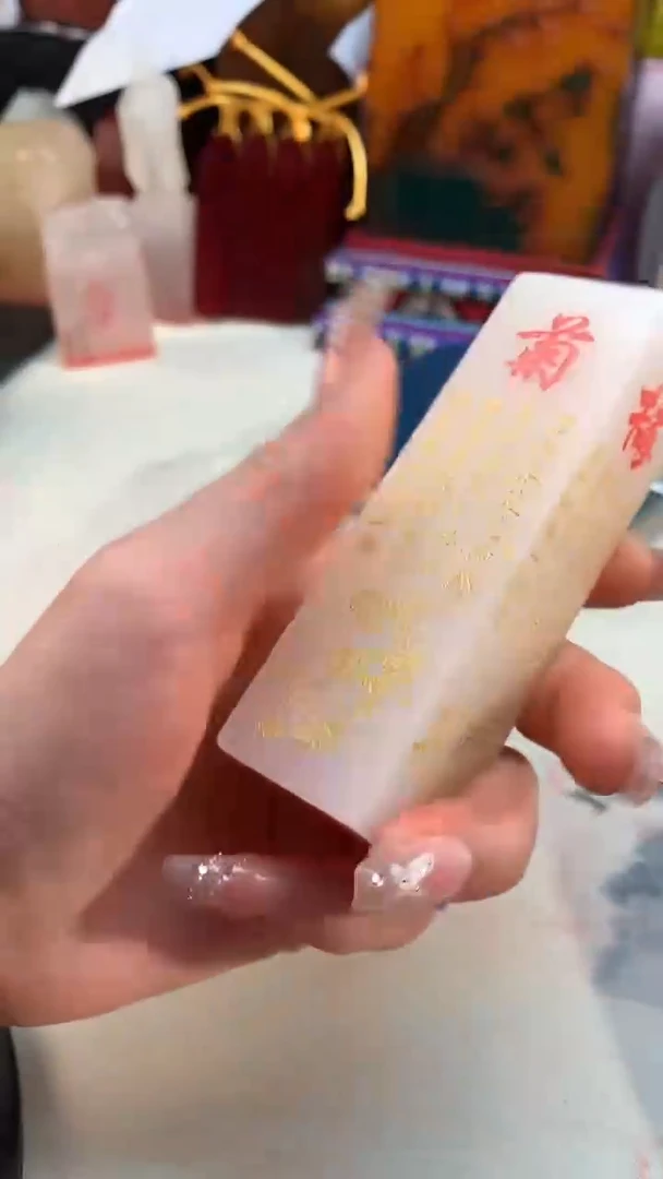 寿山石印石 福建福州寿山石篆刻印章