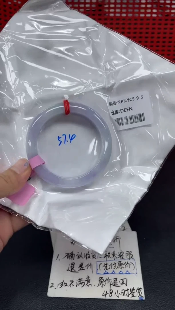 未镶嵌手镯翡翠翡翠手镯
