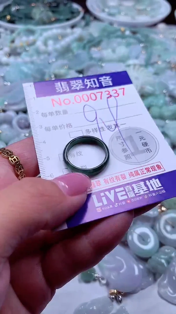 吊坠(不含链)未镶嵌翡翠7337