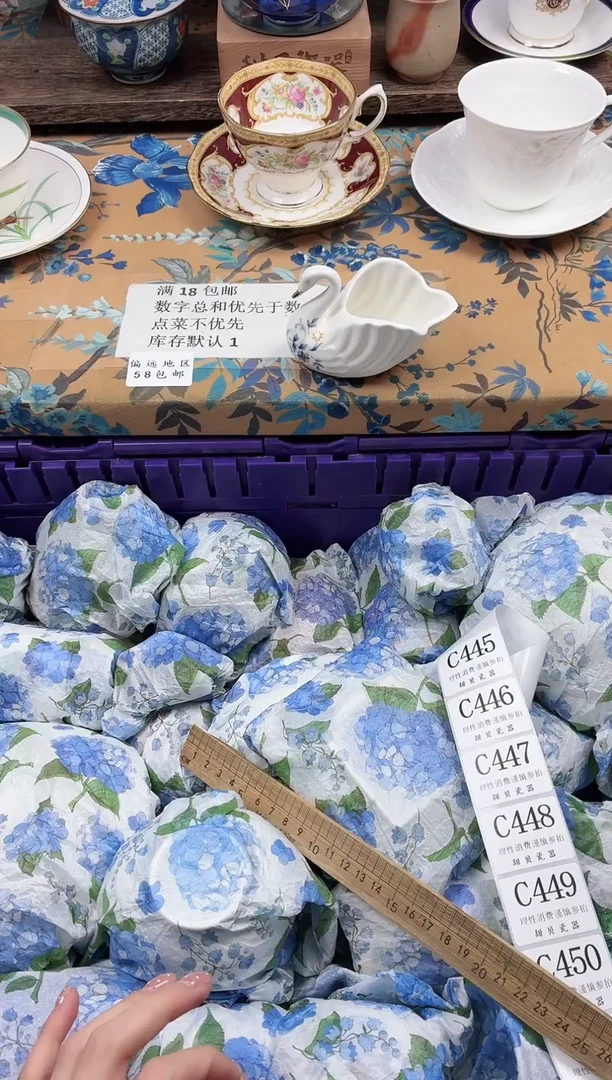 瓷片梦**花                C445
