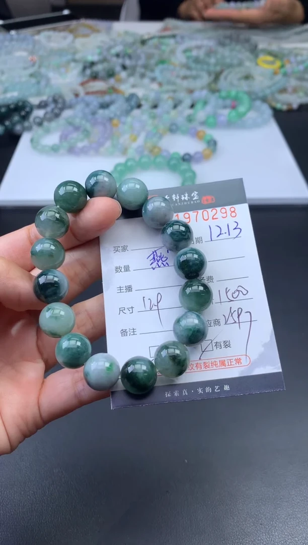 未镶嵌挂件翡翠哈轩 手串1（有纹有裂）