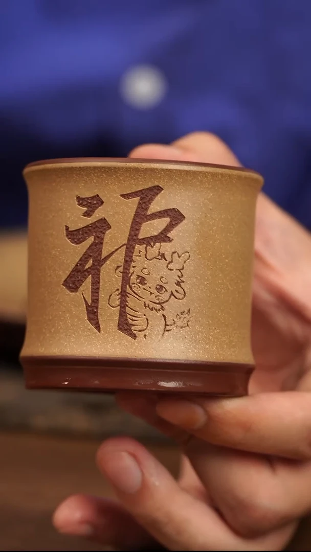 茶壶紫砂龙主人杯