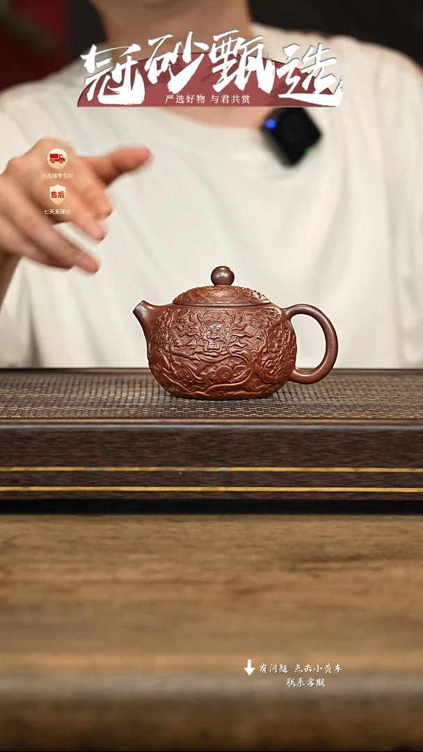 茶壶紫砂冠砂甄选10