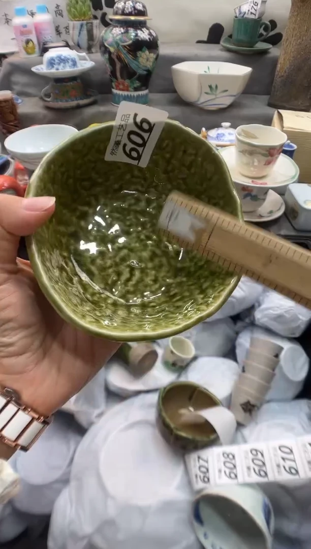 瓷片墨*606