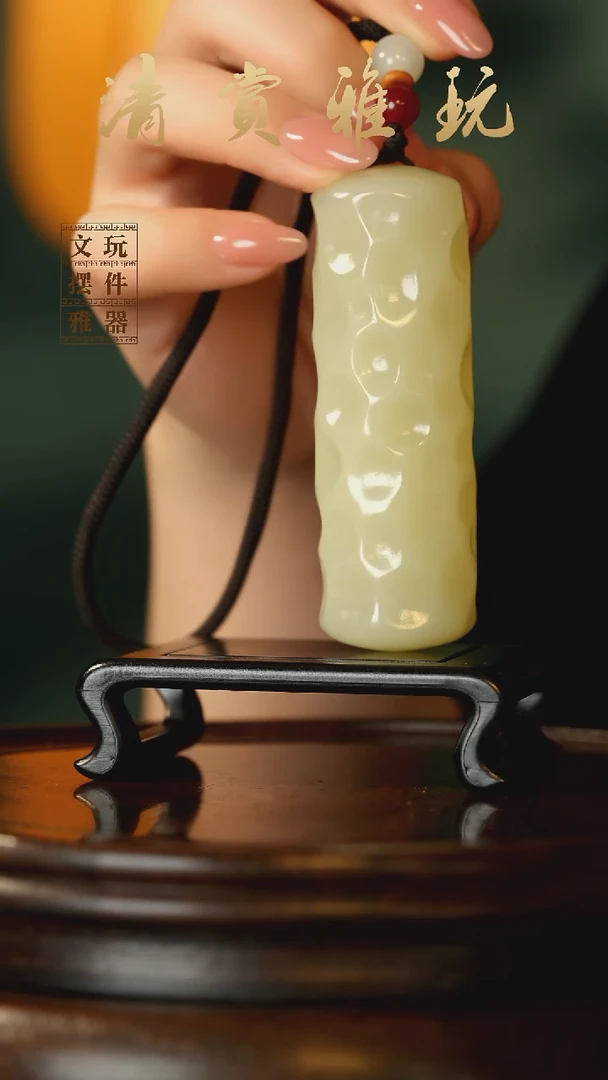 玉《千锤百炼金箍棒》手把件摆件