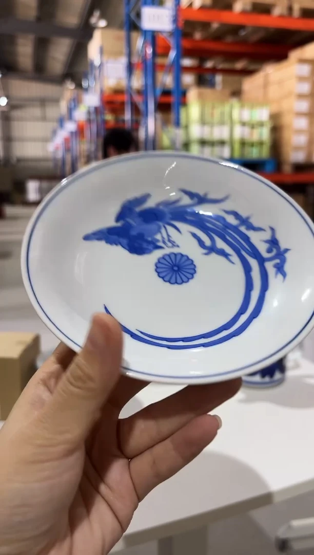 瓷献上紋和皿献上紋和皿献上紋和皿