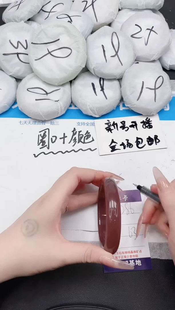 女款东凌手镯286-63