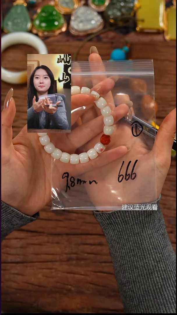 未镶嵌手串和田玉?*杉屾山出品