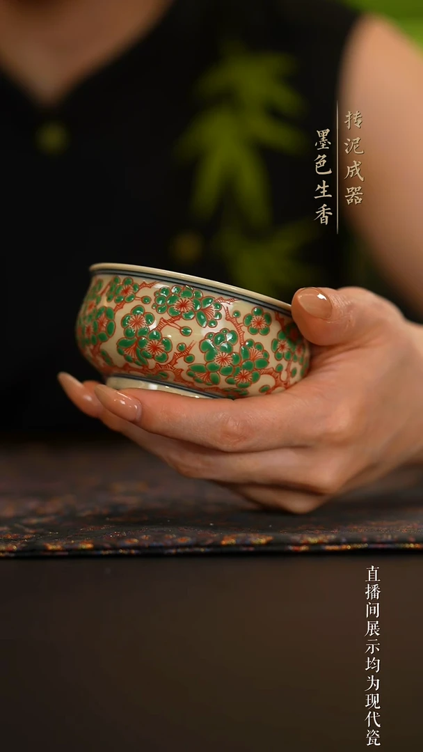 瓷片             成龍窑