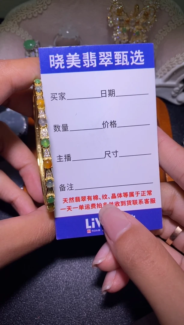 未镶嵌戒指翡翠................