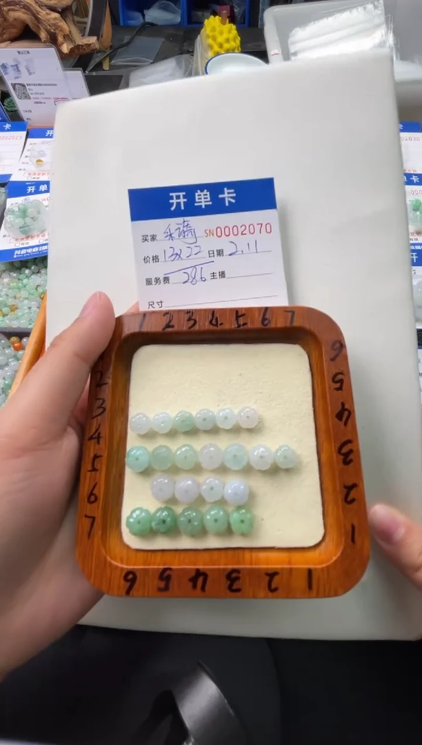 【闪购商品】翡翠颈饰未镶嵌00002070