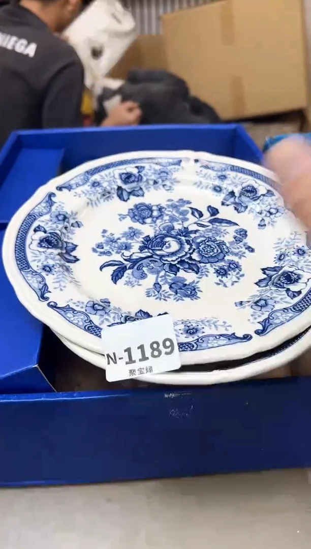 瓷片1189聚宝缘海陶精选