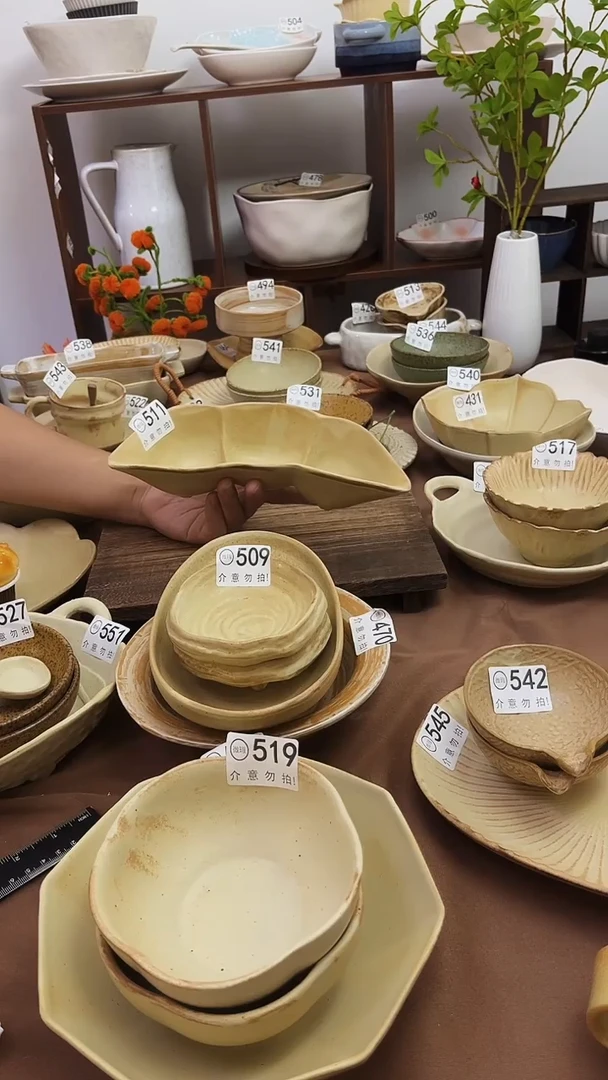 瓷片复古豆荚瓷器511  1只装