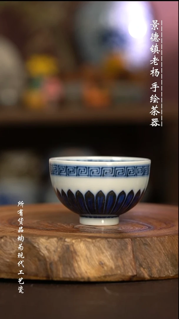 微瑕福利 现代瓷 瑕疵柴