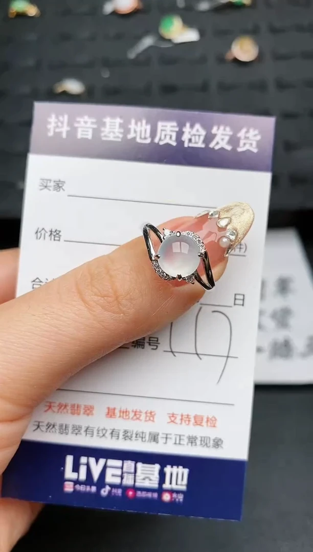 【闪购商品】翡翠戒指银S925镶嵌............