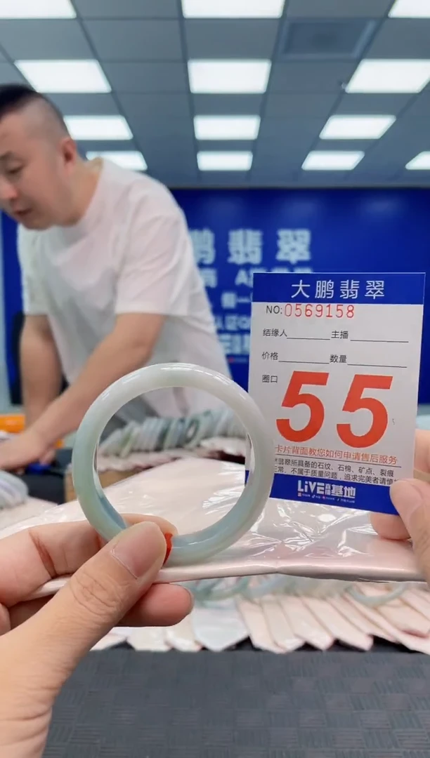 翡翠手镯未镶嵌AAAAAAAAAA