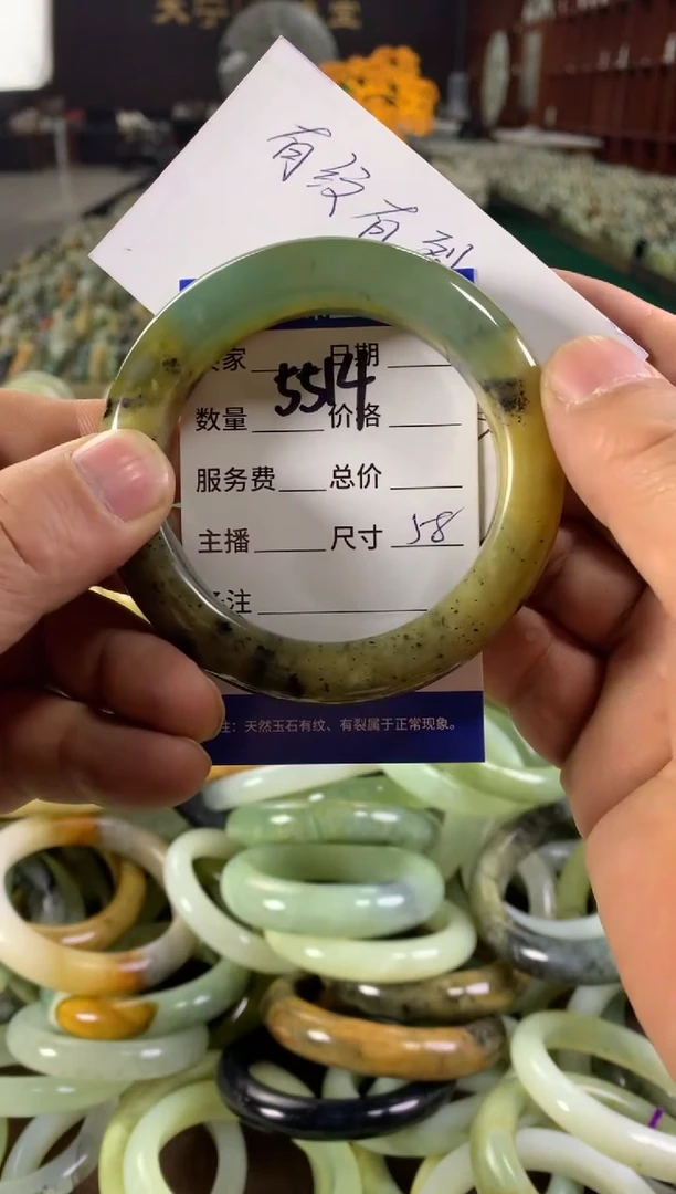 未镶嵌蛇纹石玉手镯5514