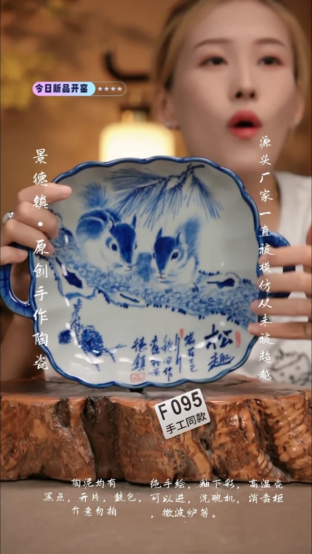 其他F095新十二器瓷器