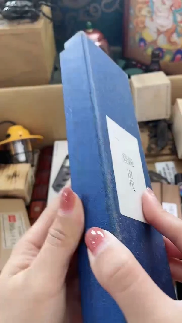 瓷片DAO慧然珍宝阁质量保证