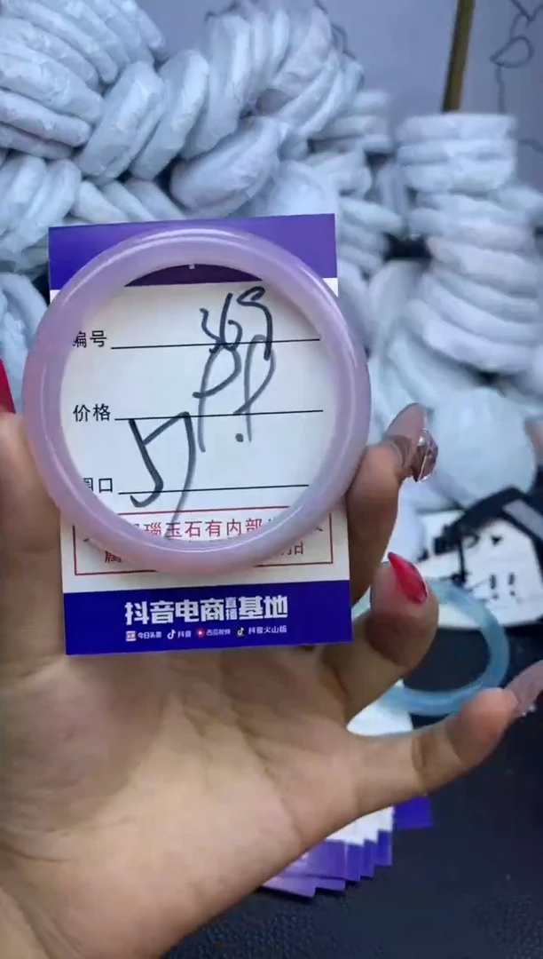 手镯玛瑙/玉髓未镶嵌369